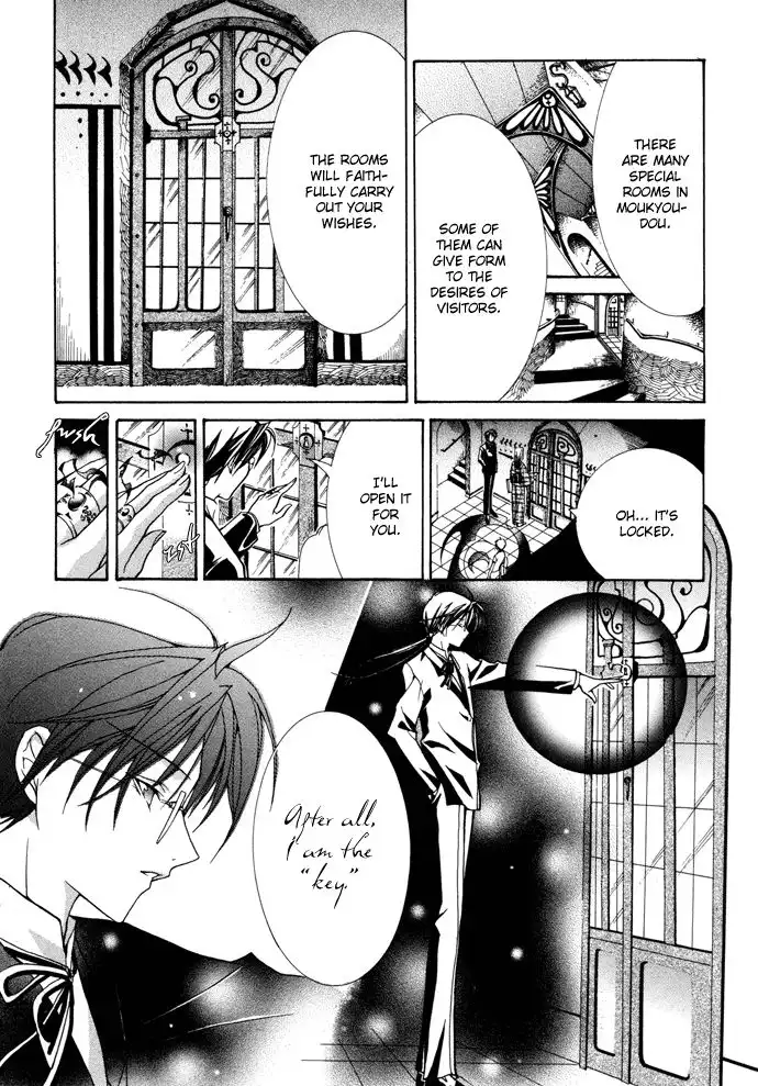 Yumekui Kenbun Chapter 10 13